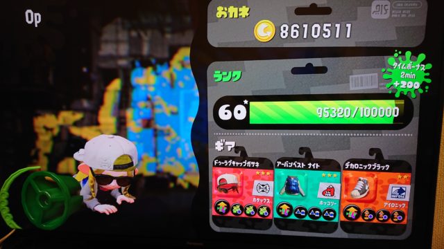 スプラトゥーン2プレイ画面9