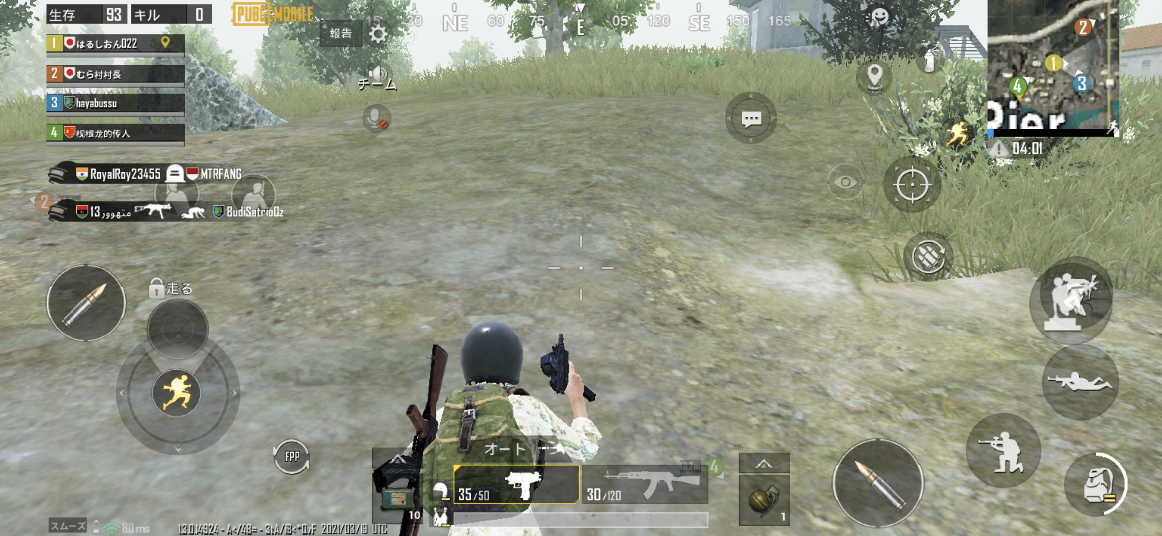 Pubgプレイヤーにネット回線 速度 Ping 満足度を聞いた結果 光回線なび 別館