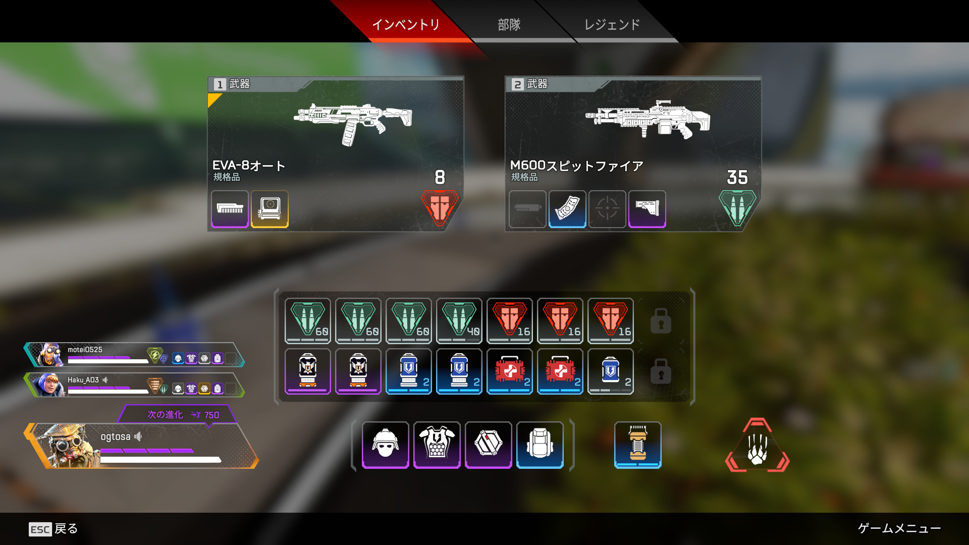 APEX LEGENDSのプレイ画面