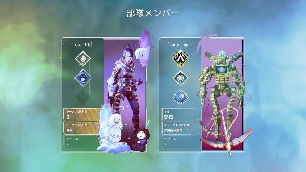 APEX LEGENDSプレイ中画面