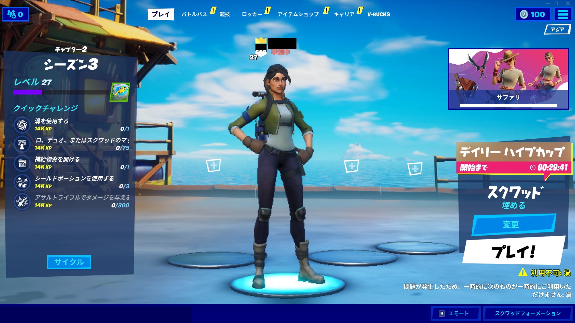 評判 口コミ調査 Fortnite フォートナイト プレイヤーにネット回線 速度 Ping 満足度を聞いた結果 光回線なび 別館