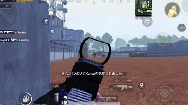 PUBGプレイ中の画面3