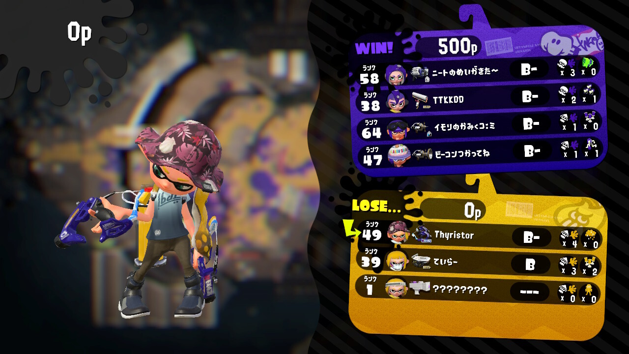 スプラトゥーン2プレイ画面6