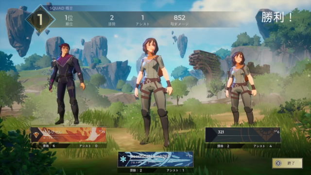 SpellBreak(スペルブレイク)プレイ画面2