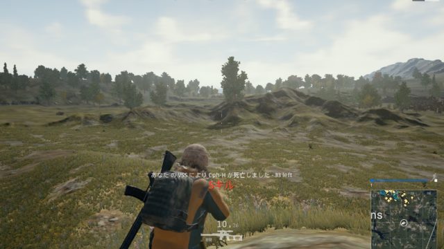 v6プラスでプレイ出来たオンラインゲーム（PUBG)