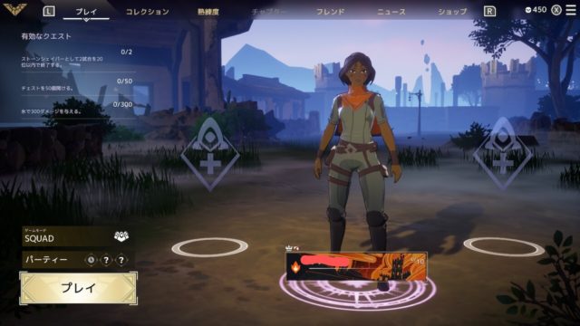 SpellBreak(スペルブレイク)プレイ画面4