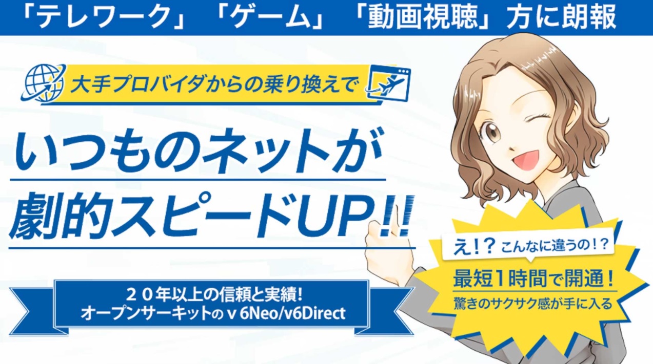 Ps4の通信速度が遅い という方に試してほしい5つの改善策を具体的に解説 光回線なび 別館 Ps4の通信速度が遅い という方に試してほしい5つの改善策を具体的に解説 光回線なび 別館
