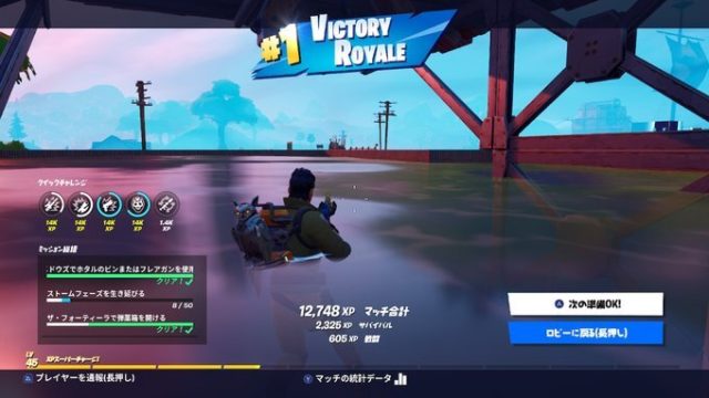 評判 口コミ調査 Fortnite フォートナイト プレイヤーにネット回線 速度 Ping 満足度を聞いた結果 光回線なび 別館 評判 口コミ調査 Fortnite フォートナイト プレイヤーにネット回線 速度 Ping 満足度を聞いた結果 光回線なび 別館