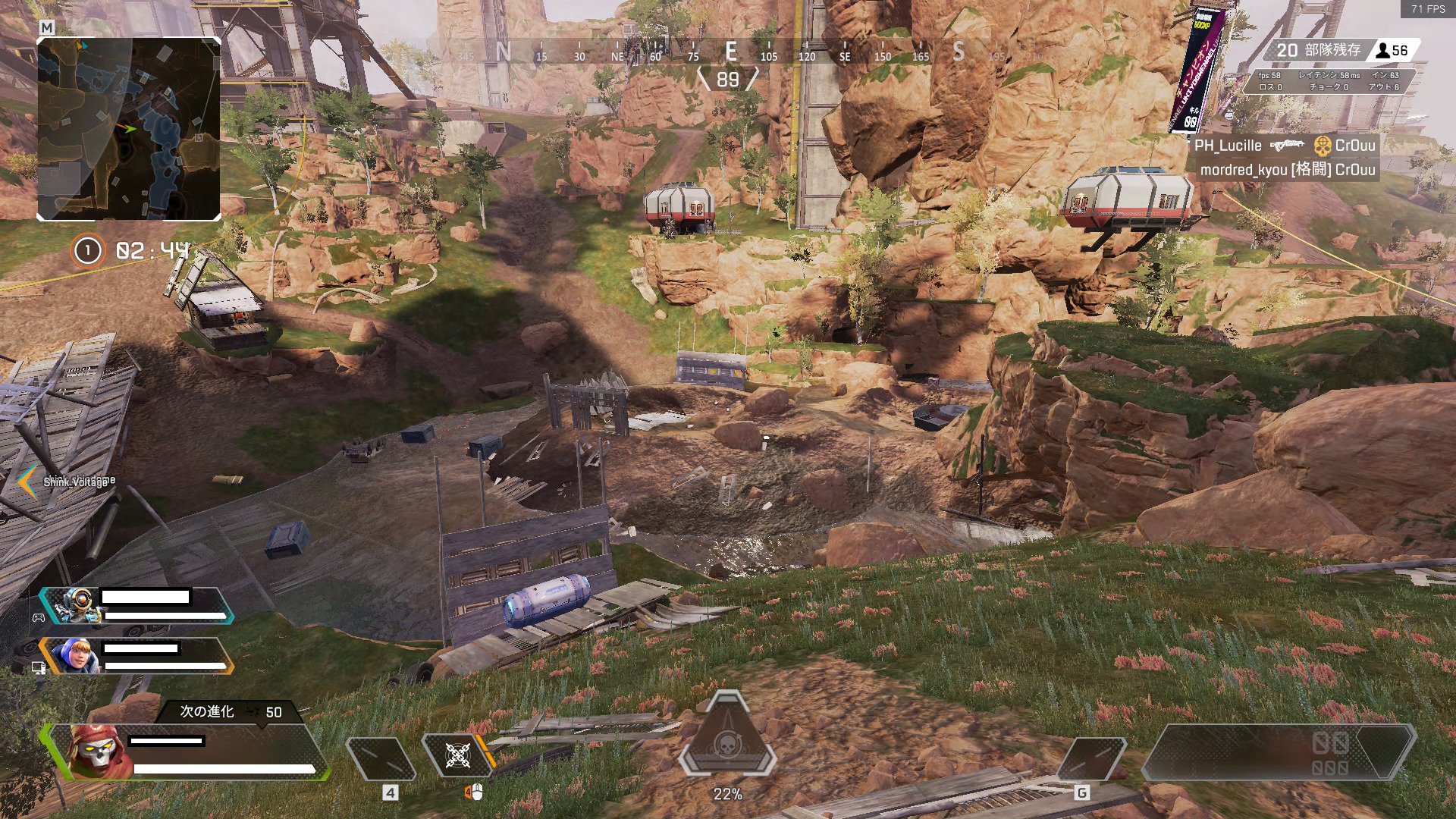 APEX LEGENDSのプレイ画面14