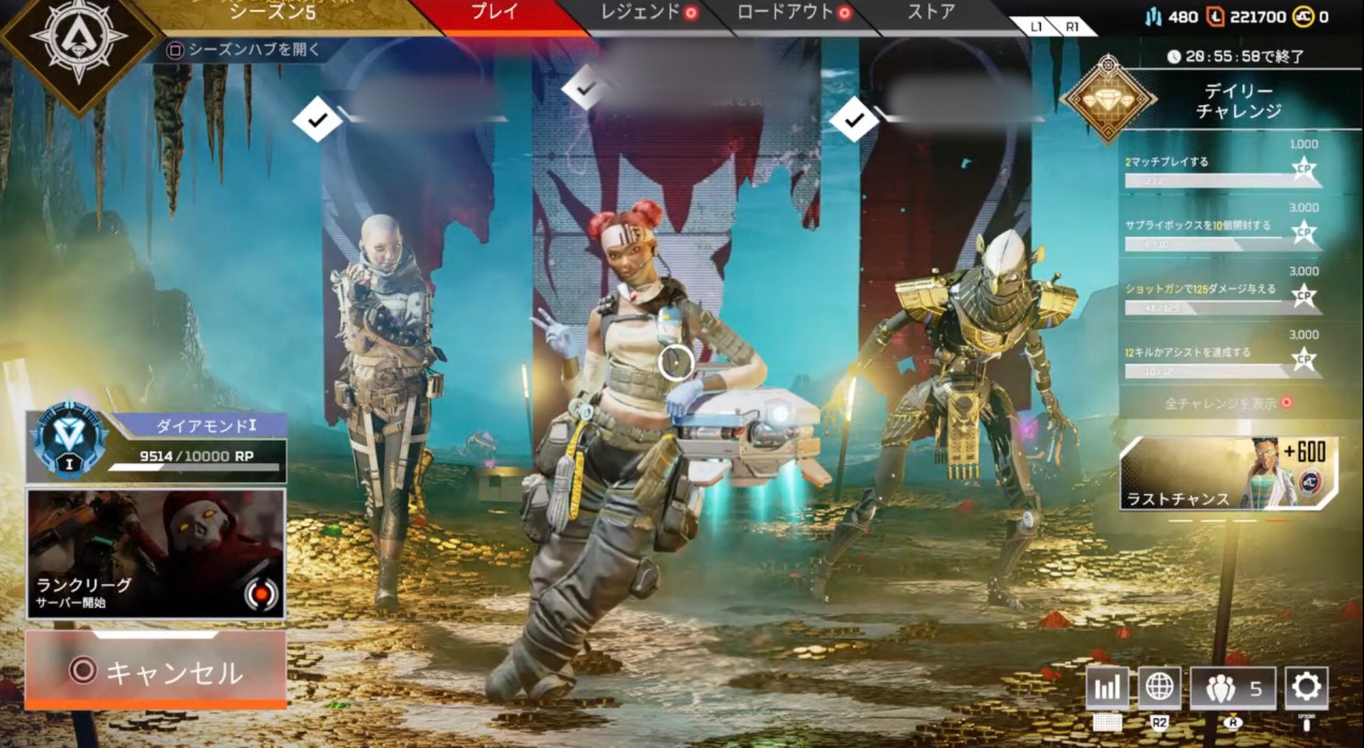APEX LEGENDSのプレイ画面16