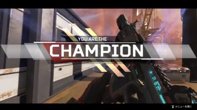 APEX LEGENDSのプレイ画面7