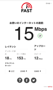 DoRACOONの実測速度⑥