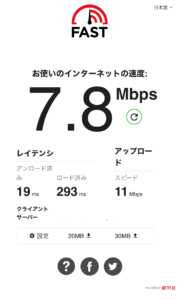 DoRACOONの実測速度⑩