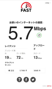 DoRACOONの実測速度⑦