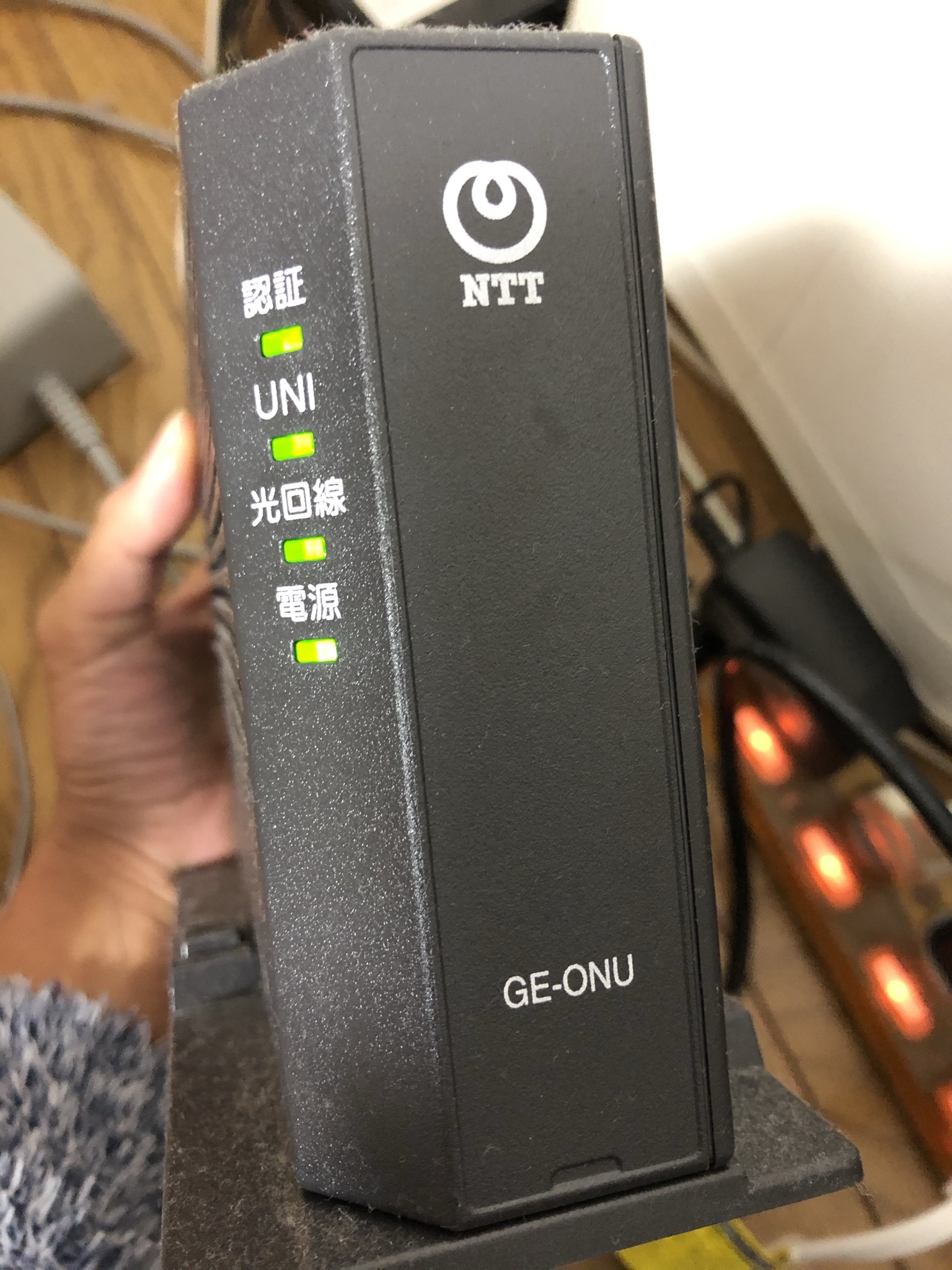 enひかりのONU