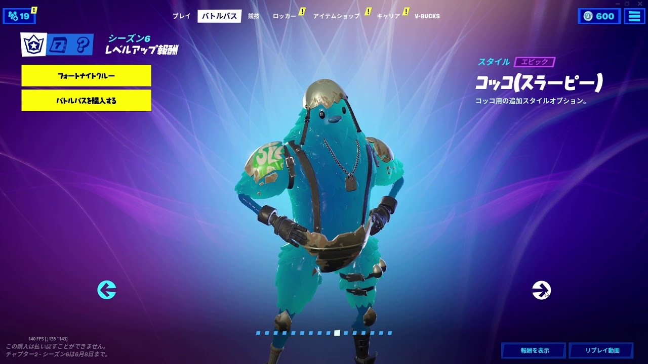 評判 口コミ調査 Fortnite フォートナイト プレイヤーにネット回線 速度 Ping 満足度を聞いた結果 光回線なび 別館 評判 口コミ調査 Fortnite フォートナイト プレイヤーにネット回線 速度 Ping 満足度を聞いた結果 光回線なび 別館
