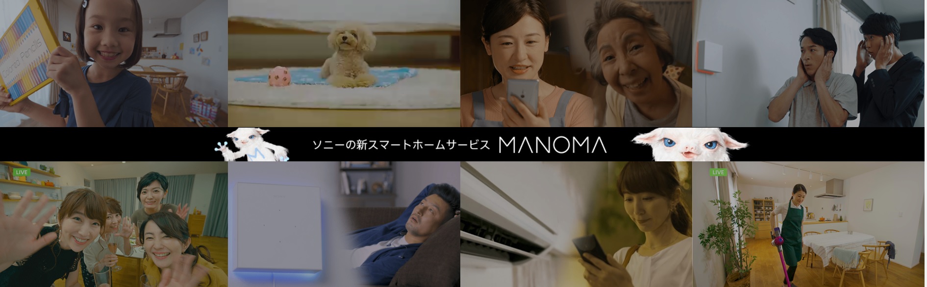 MANOMA画像1