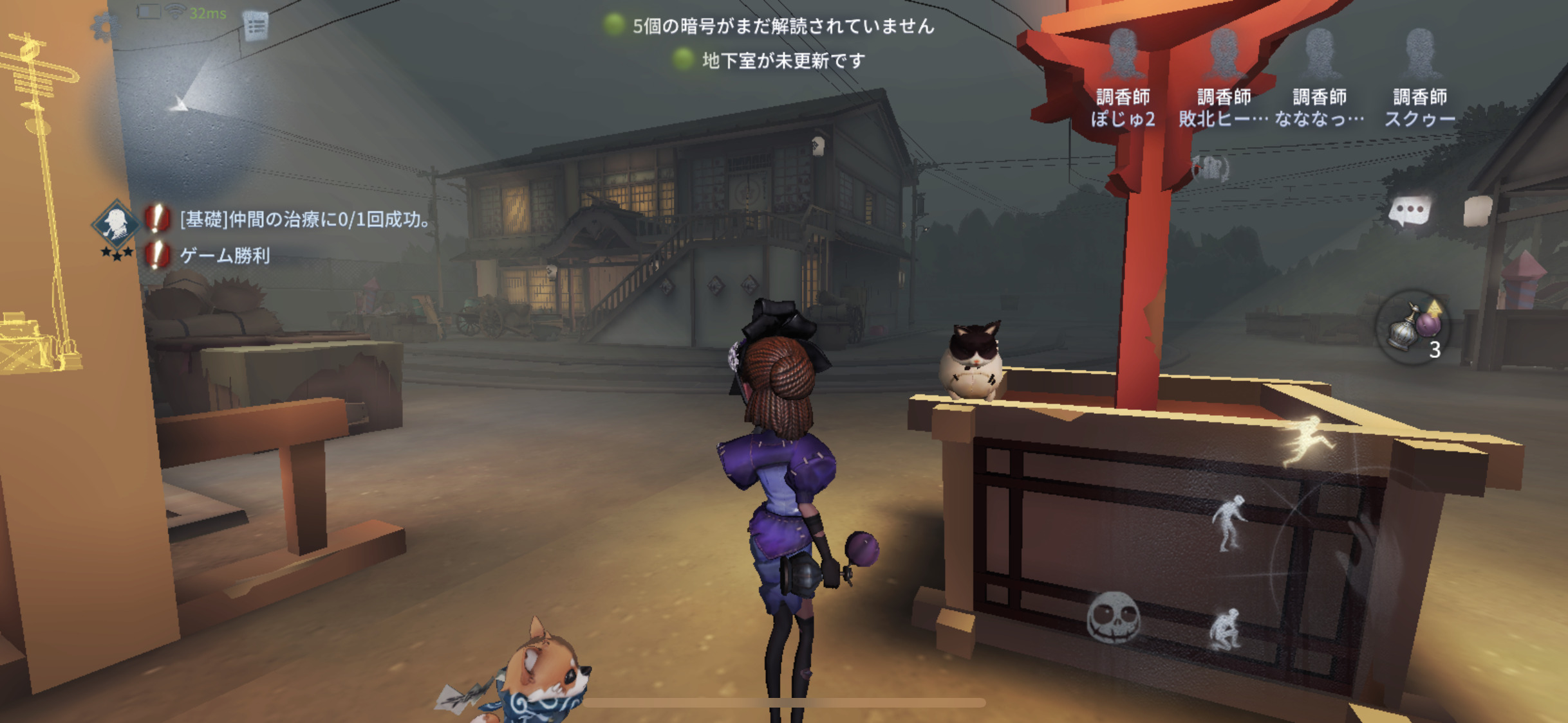 口コミ 評判調査 Identityv 第五人格プレイヤーにネット回線 回線速度 Ping 満足度を聞いた結果 光回線なび 別館