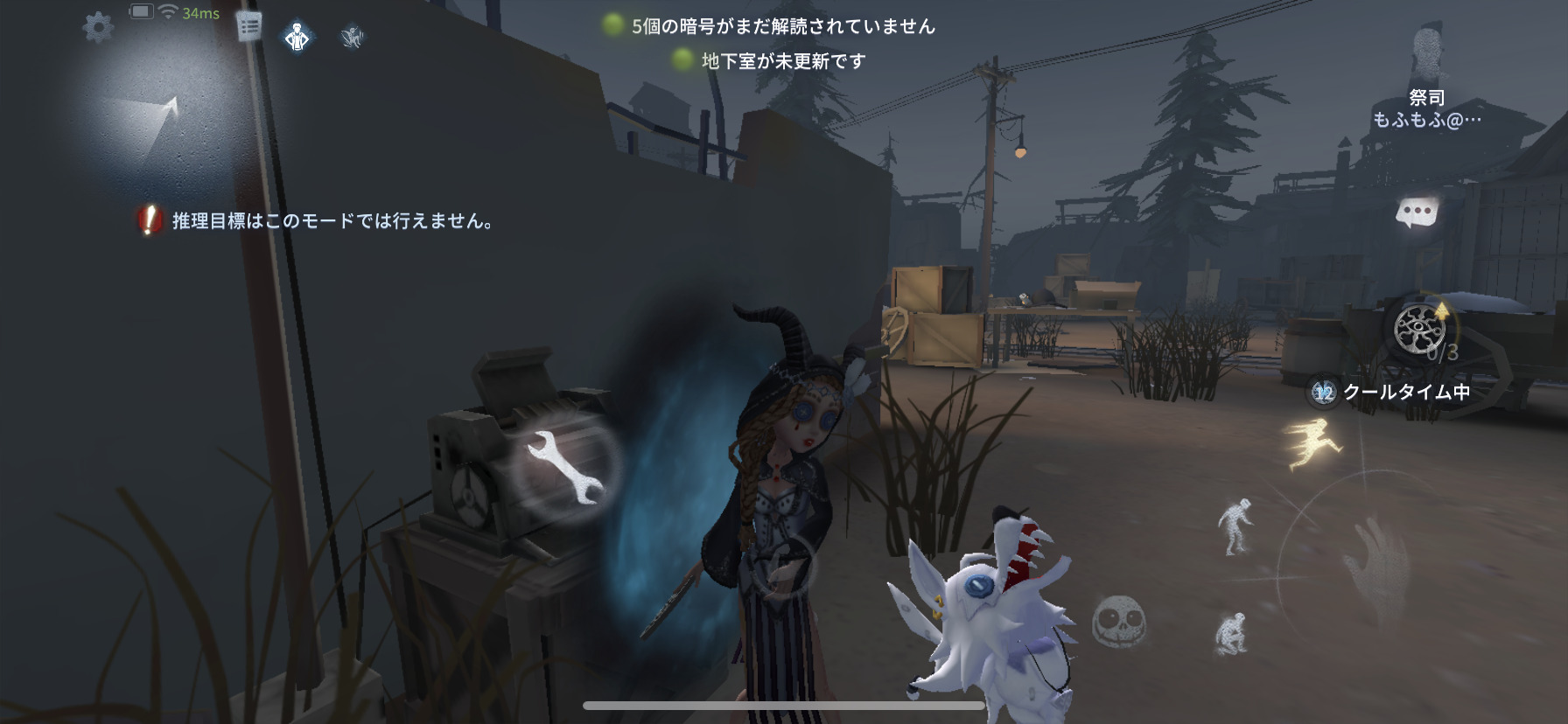 口コミ 評判調査 Identityv 第五人格プレイヤーにネット回線 回線速度 Ping 満足度を聞いた結果 光回線なび 別館