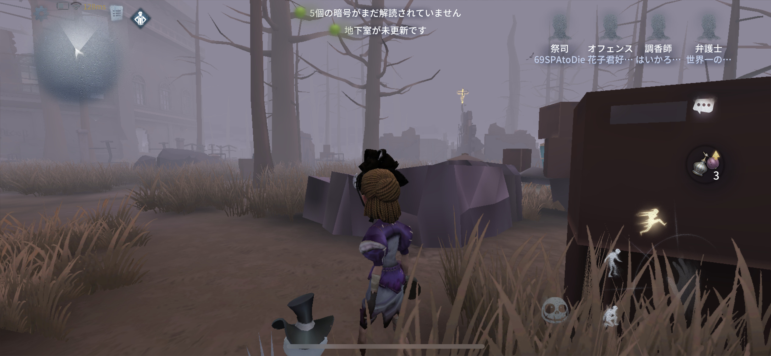 口コミ 評判調査 Identityv 第五人格プレイヤーにネット回線 回線速度 Ping 満足度を聞いた結果 光回線なび 別館 口コミ 評判調査 Identityv 第五人格プレイヤーにネット回線 回線速度 Ping 満足度を聞いた結果 光回線なび 別館