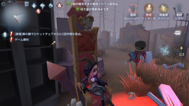口コミ 評判調査 Identityv 第五人格プレイヤーにネット回線 回線速度 Ping 満足度を聞いた結果 光回線なび 別館
